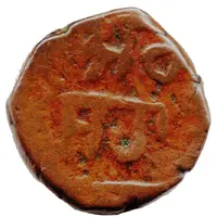 1 Paisa - Ranbir Singh