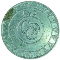 Token - 2 Rupees - GCD