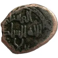 Dirham - Akhsitan I ibn Minuchihr