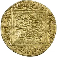 Dinar - Abu Ishaq Ibrahim I