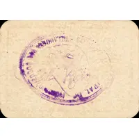 1 Peseta Villanueva del Duque