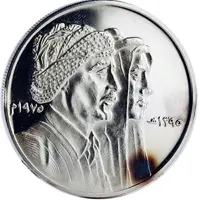 Medal - Anniversary of Peace with Kurdistan
