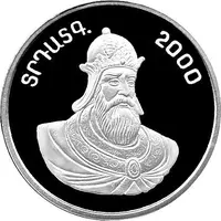 50 000 Drams Tiridates III of Armenia