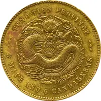 50 Fen - Guangxu Pattern, brass