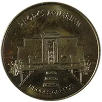 Medal - Rhodes - Aquarium Hellenic Heritage Collectors Coin