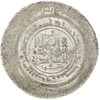 Multiple Dirham - Mahmud ibn Sebuktegin Kurat Badakhshan