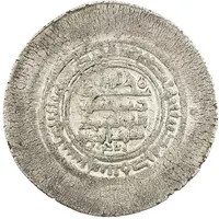 Multiple Dirham - Mahmud ibn Sebuktegin Kurat Badakhshan