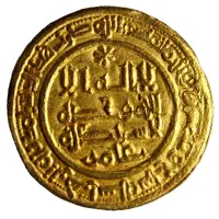 Dinar - al-Hakam II Madinat al-Zahra
