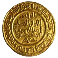 Dinar - al-Hakam II Madinat al-Zahra