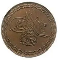 1/2 Anna - Mir Mahbub Ali Khan Modernized Pattern