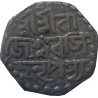 1/4 Rupee - Rajeswar Singha