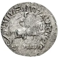 Tetradrachm - Artramush Middle Period