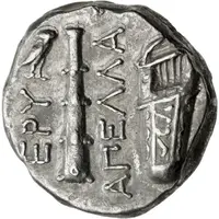 Drachm - Apellas