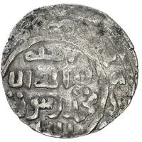 Dirham - temp. Isan Buqa Tirmidh