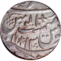 1 Rupee - Randhir Singh Braj Indrapur mint
