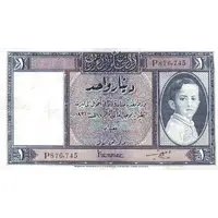 1 Dinar