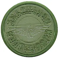 Train Token - Kharkiv Transparent