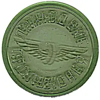 Train Token - Kharkiv Transparent