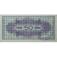 50 Céntimos Albánchez