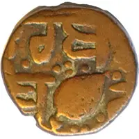 1 Paisa - Ranjit Singh Amritsar