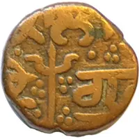 1 Paisa - Ranjit Singh Amritsar