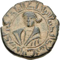 Dirham - Fakhr al-Din Qara Arslan crowned and bearded bust