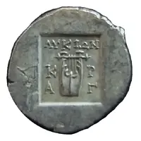 Hemidrachm