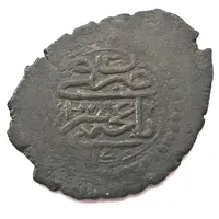 Beshlik - Shahin Giray