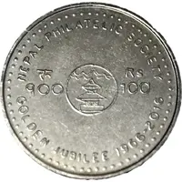 100 Rupees Nepal Philatelic Society