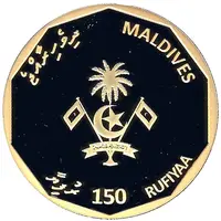 150 Rufiyaa Republic 50th Anniversary