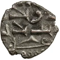 Qanhari Dirham 'Damma' - Ibrahim