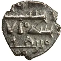 Qanhari Dirham 'Damma' - Ibrahim