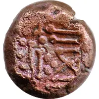 1 Gadhaiya Paisa - Chaulukyas of Gujarat