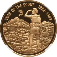 2 Pounds - Elizabeth II International Year of the Scout