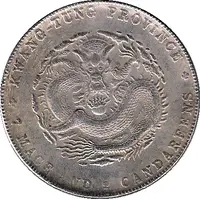 7 Mace and 2 Candareens Kwang-Tung Province