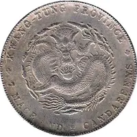 7 Mace and 2 Candareens Kwang-Tung Province