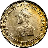 1 Rupee - Vira Vikrama Kishore Manikya Tripura