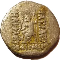 Drachm - Heliokles I