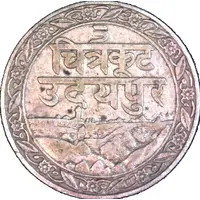 1/8 Rupee - Fatteh Singh