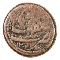 Falus - Anonymous Isfahan