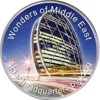 Wonders of Middle East - Aldar Headquarters Building