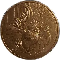 Royal Thai Mint Medal 2017