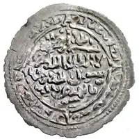 1 Dirham - al-Mu'ayyad Da'ud al-Mahjam