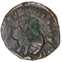 2 Paisa - Vishnavath Singh