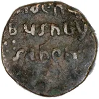 2 Paisa - Vishnavath Singh