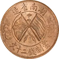 20 Cash 'TWENTY CASH', six characters, with flower