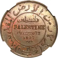 Souvenir Mil thin planchet, type 2