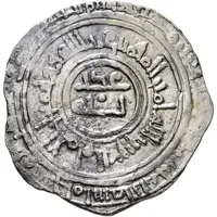 1/2 Dirham - Al-Aziz Billah