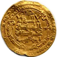 Dinar - Muhammad I al-Ahwaz mint