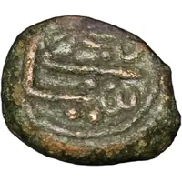 1/4 Paisa - Muhammad Ali Khan Wallajah Trichy mint